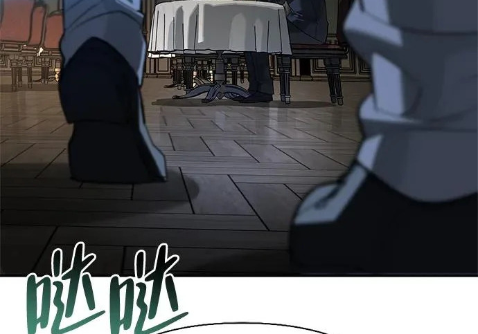 [第45话] 淤泥中开出的莲花 第199页