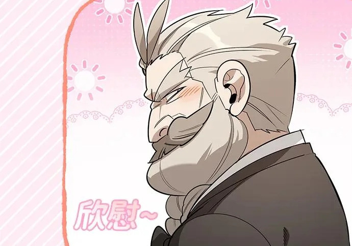 [第45话] 淤泥中开出的莲花 第213页