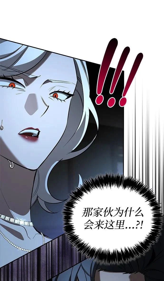 [第45话] 淤泥中开出的莲花 第215页