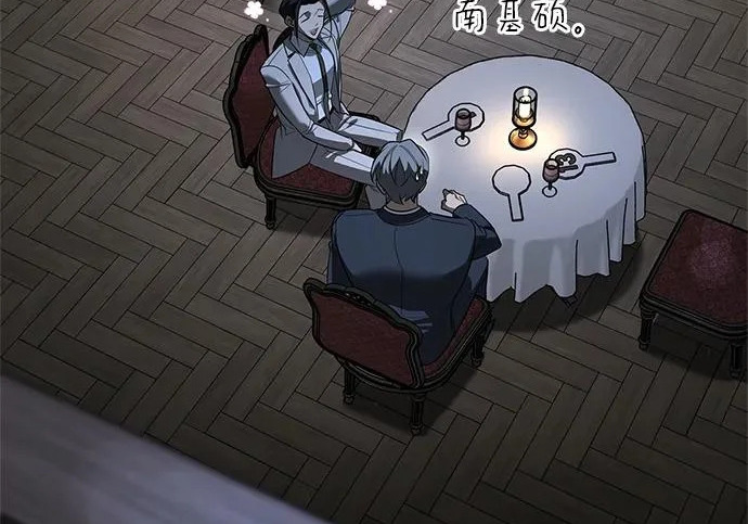 [第45话] 淤泥中开出的莲花 第218页