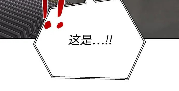 [第45话] 淤泥中开出的莲花 第224页