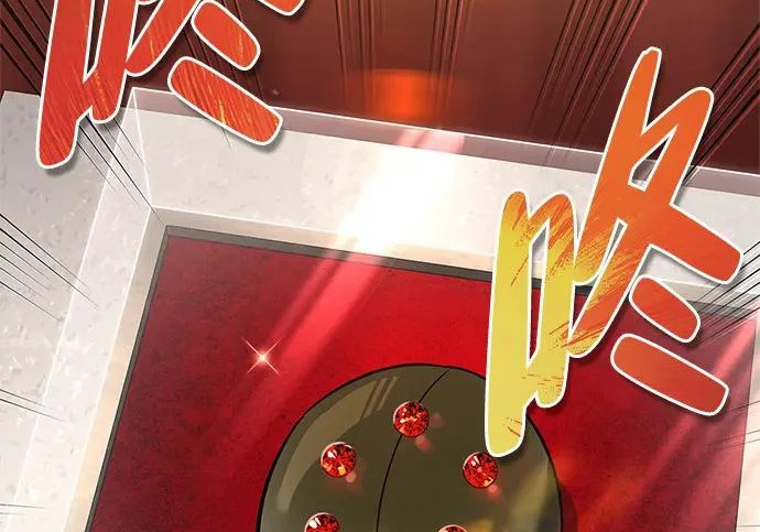 [第45话] 淤泥中开出的莲花 第227页