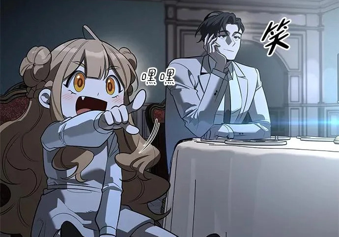 [第45话] 淤泥中开出的莲花 第233页