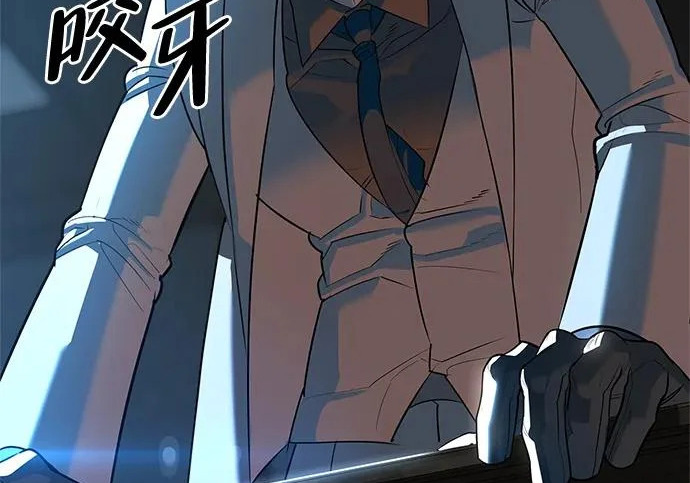 [第45话] 淤泥中开出的莲花 第244页