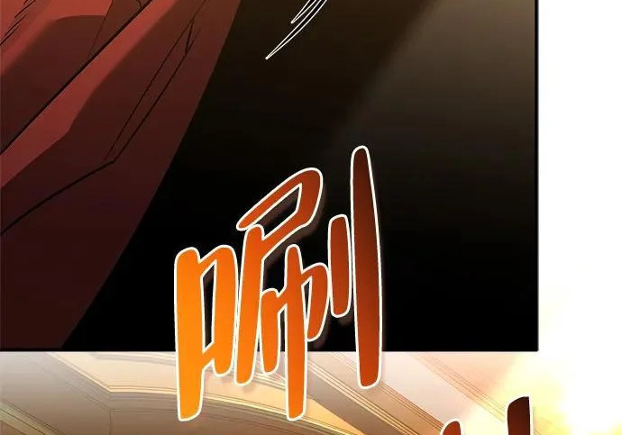 [第45话] 淤泥中开出的莲花 第249页
