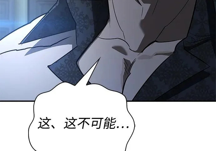 [第45话] 淤泥中开出的莲花 第270页
