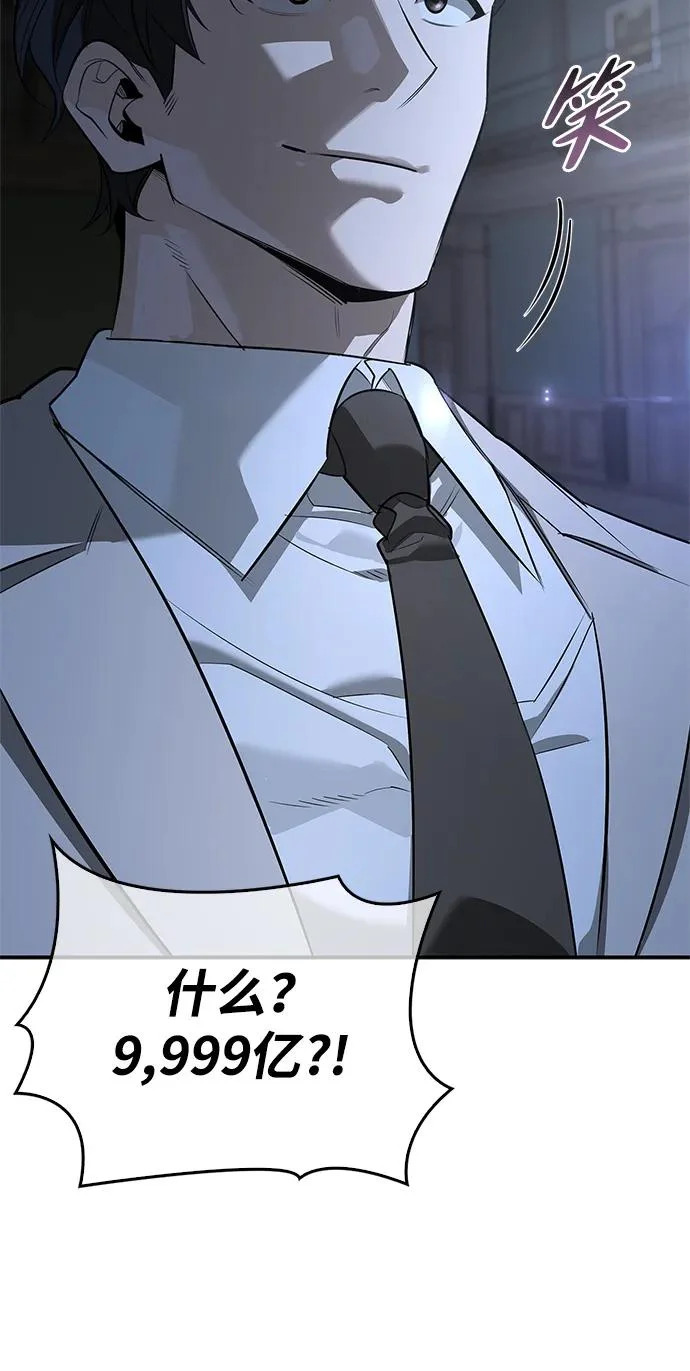 [第45话] 淤泥中开出的莲花 第276页