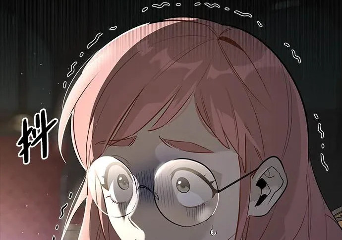 [第46话] 曼德拉草爱好者 第8页