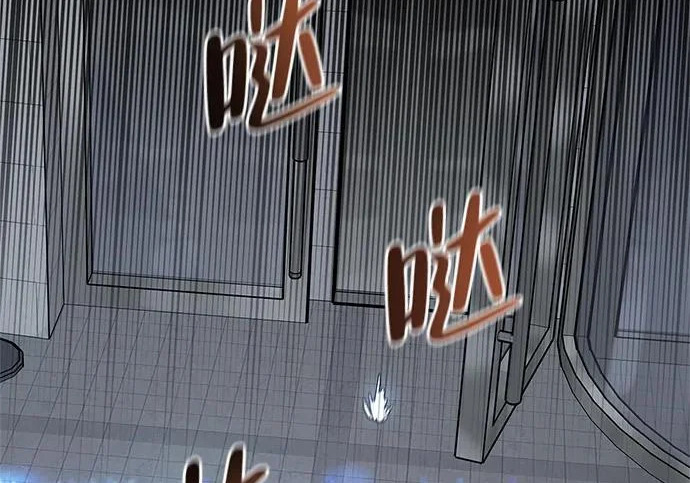 [第46话] 曼德拉草爱好者 第13页