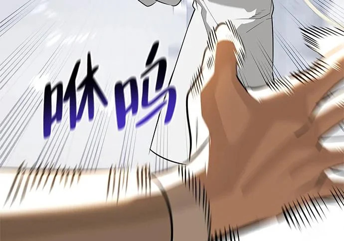 [第46话] 曼德拉草爱好者 第22页
