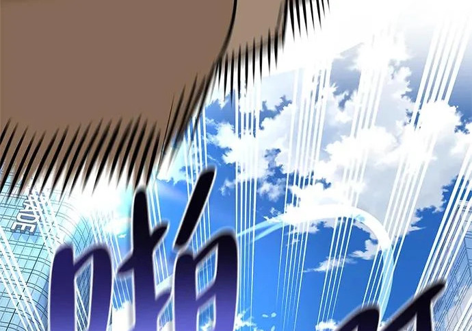 [第46话] 曼德拉草爱好者 第23页