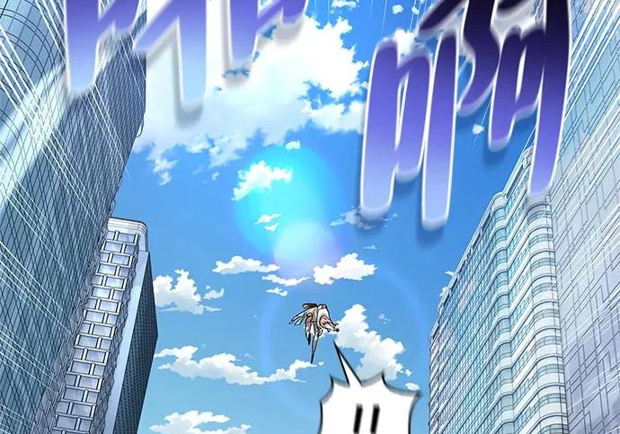 [第46话] 曼德拉草爱好者 第24页
