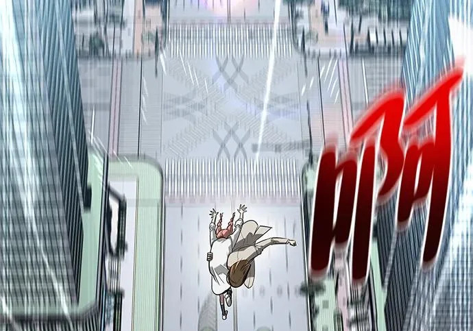 [第46话] 曼德拉草爱好者 第31页