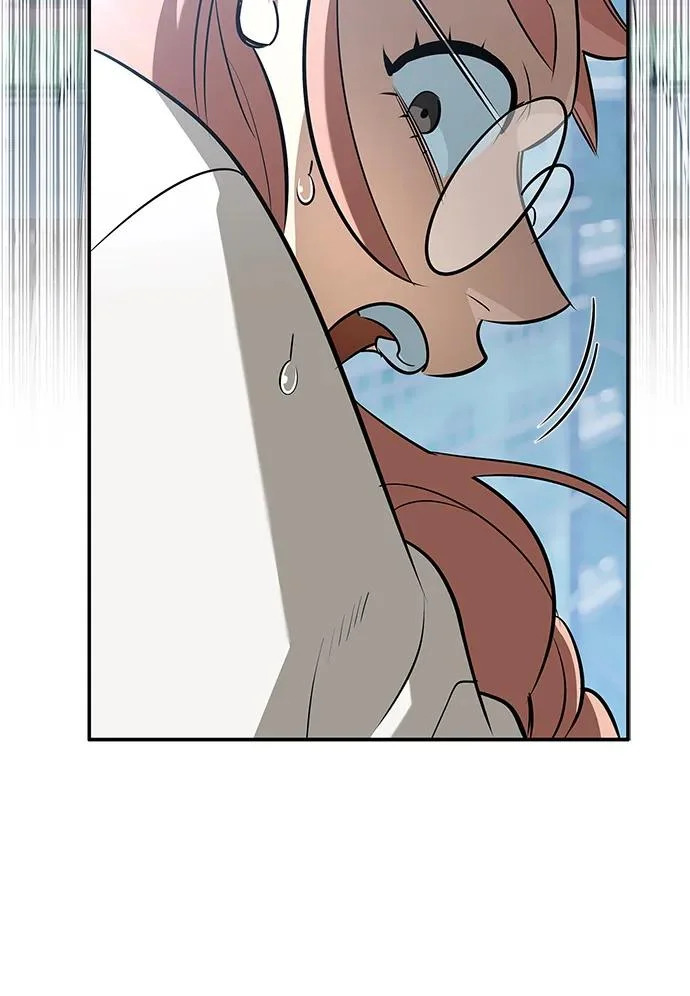 [第46话] 曼德拉草爱好者 第34页