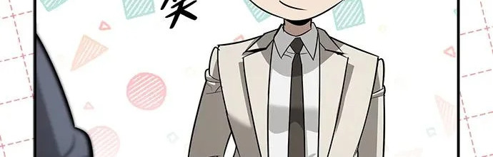 [第46话] 曼德拉草爱好者 第83页