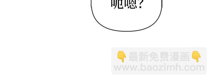 [第46话] 曼德拉草爱好者 第92页