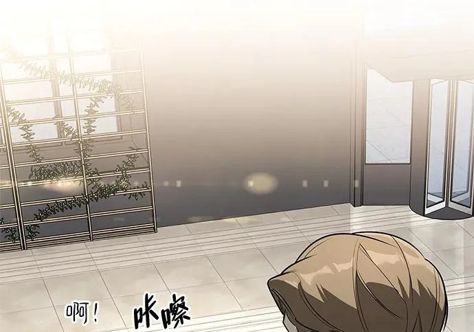 [第46话] 曼德拉草爱好者 第113页