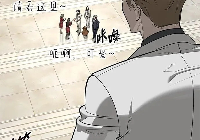 [第46话] 曼德拉草爱好者 第114页