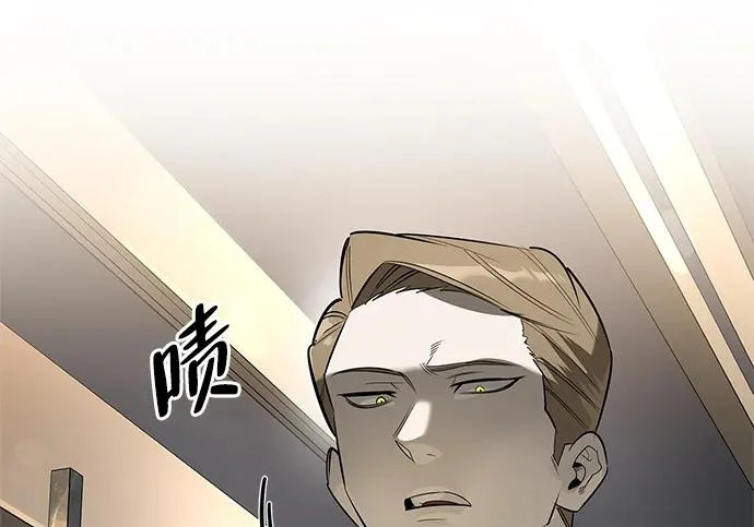 [第46话] 曼德拉草爱好者 第117页