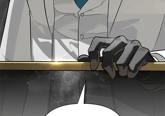 [第46话] 曼德拉草爱好者 第119页