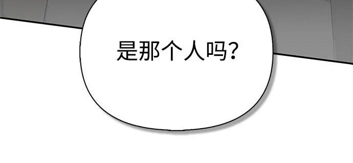 [第46话] 曼德拉草爱好者 第120页