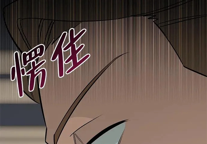 [第46话] 曼德拉草爱好者 第125页