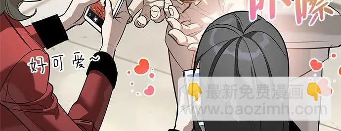 [第46话] 曼德拉草爱好者 第131页