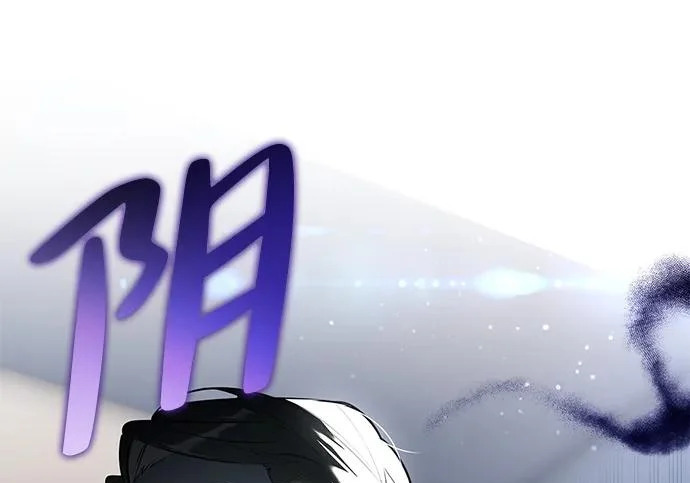 [第46话] 曼德拉草爱好者 第133页