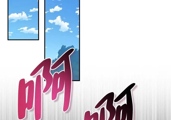 [第46话] 曼德拉草爱好者 第141页