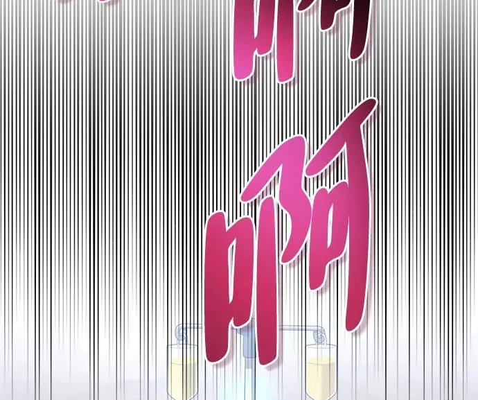 [第46话] 曼德拉草爱好者 第142页