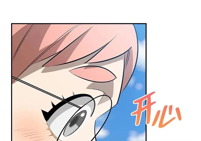 [第46话] 曼德拉草爱好者 第149页