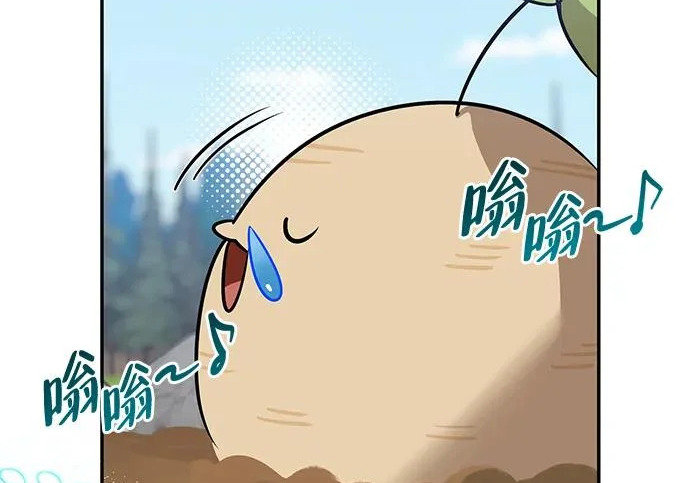[第46话] 曼德拉草爱好者 第154页