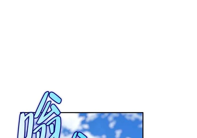 [第46话] 曼德拉草爱好者 第160页
