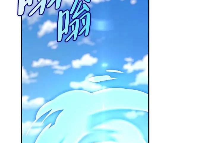 [第46话] 曼德拉草爱好者 第161页