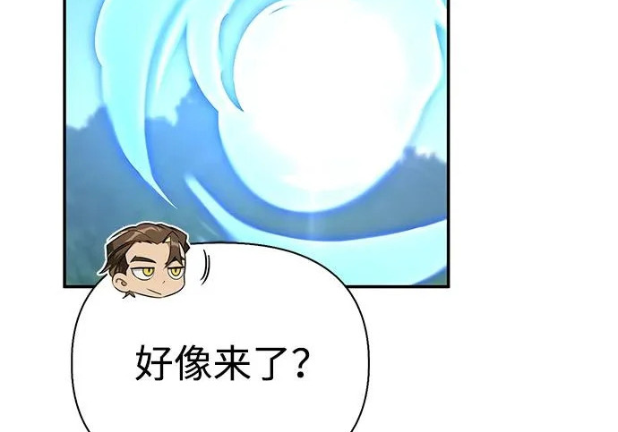 [第46话] 曼德拉草爱好者 第162页