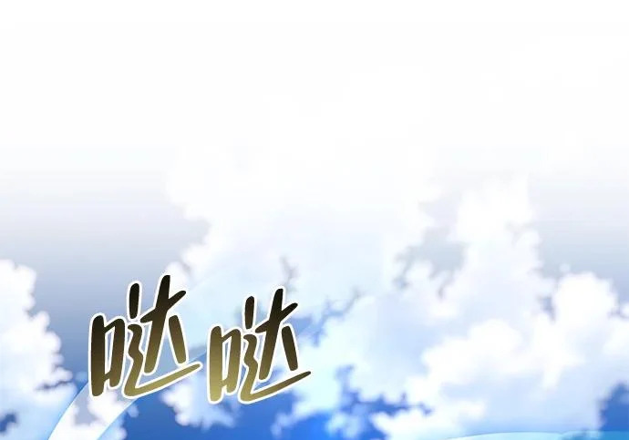 [第46话] 曼德拉草爱好者 第164页