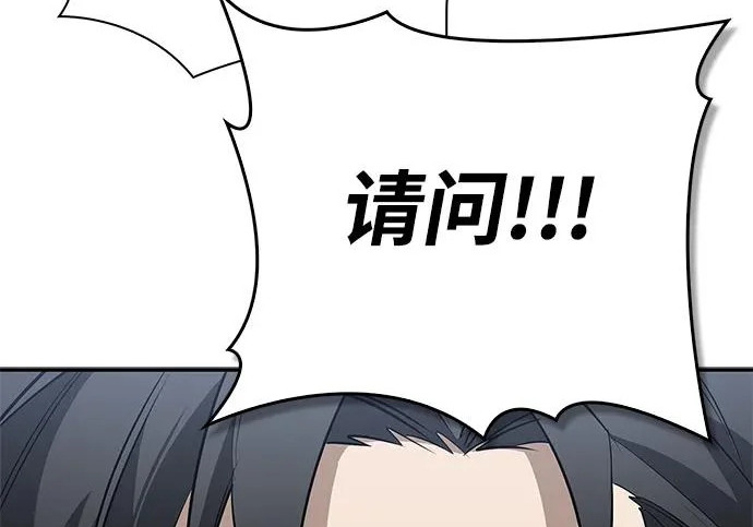 [第46话] 曼德拉草爱好者 第169页