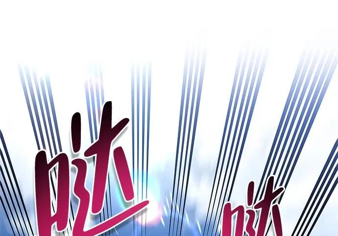[第46话] 曼德拉草爱好者 第172页