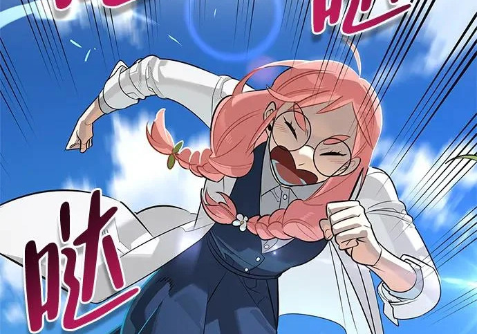 [第46话] 曼德拉草爱好者 第173页