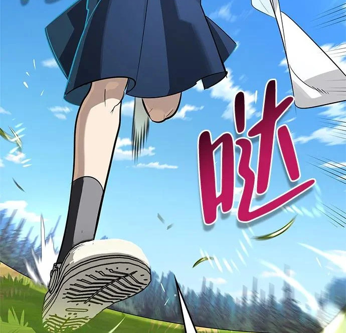[第46话] 曼德拉草爱好者 第174页