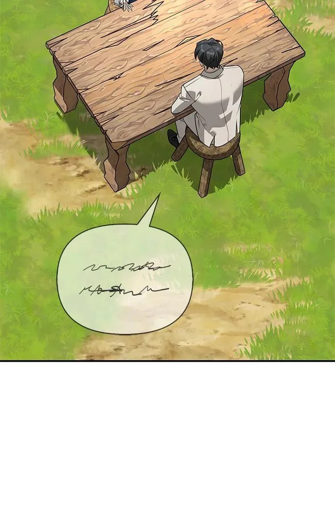 [第46话] 曼德拉草爱好者 第179页