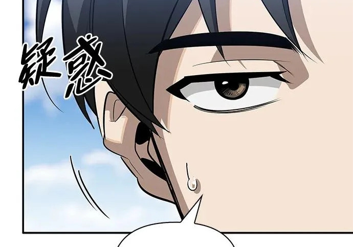 [第46话] 曼德拉草爱好者 第213页