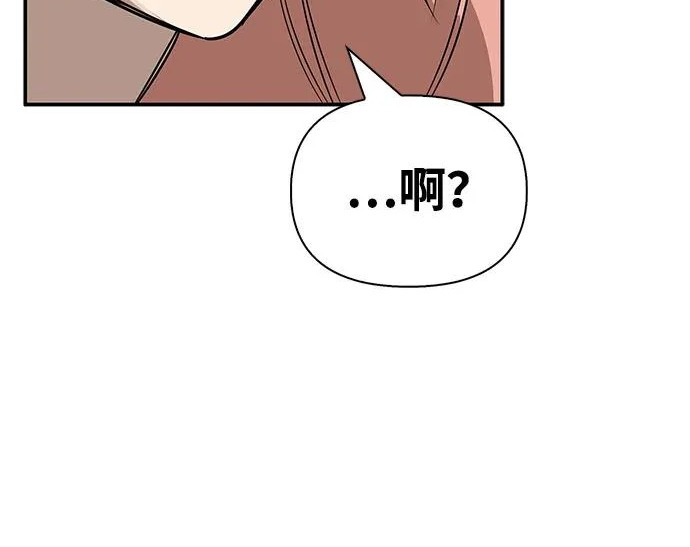 [第46话] 曼德拉草爱好者 第225页