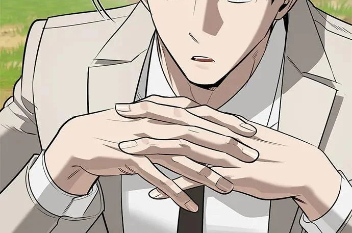 [第46话] 曼德拉草爱好者 第228页