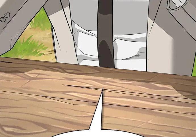 [第46话] 曼德拉草爱好者 第229页