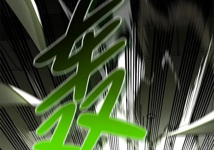 [第46话] 曼德拉草爱好者 第238页