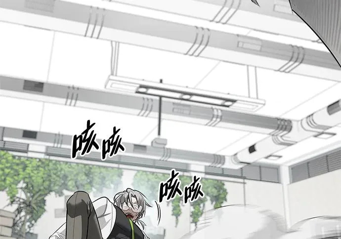 [第46话] 曼德拉草爱好者 第243页