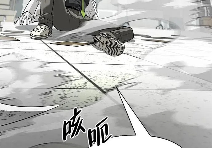 [第46话] 曼德拉草爱好者 第244页