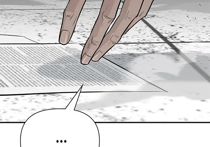 [第46话] 曼德拉草爱好者 第257页