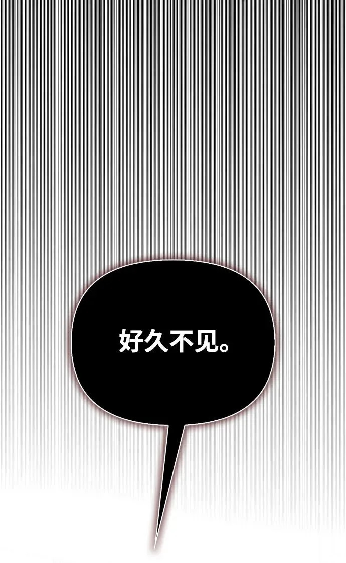 [第46话] 曼德拉草爱好者 第268页